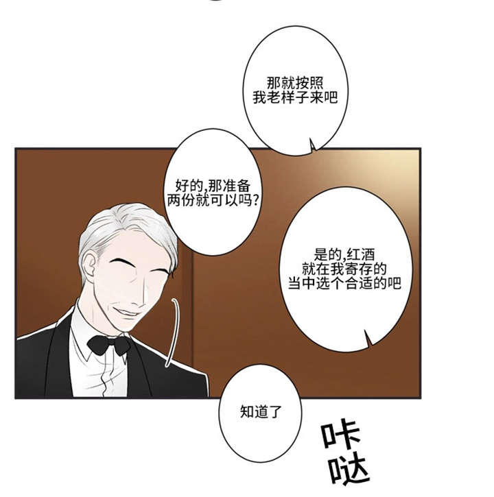 23_适可而止吧-2