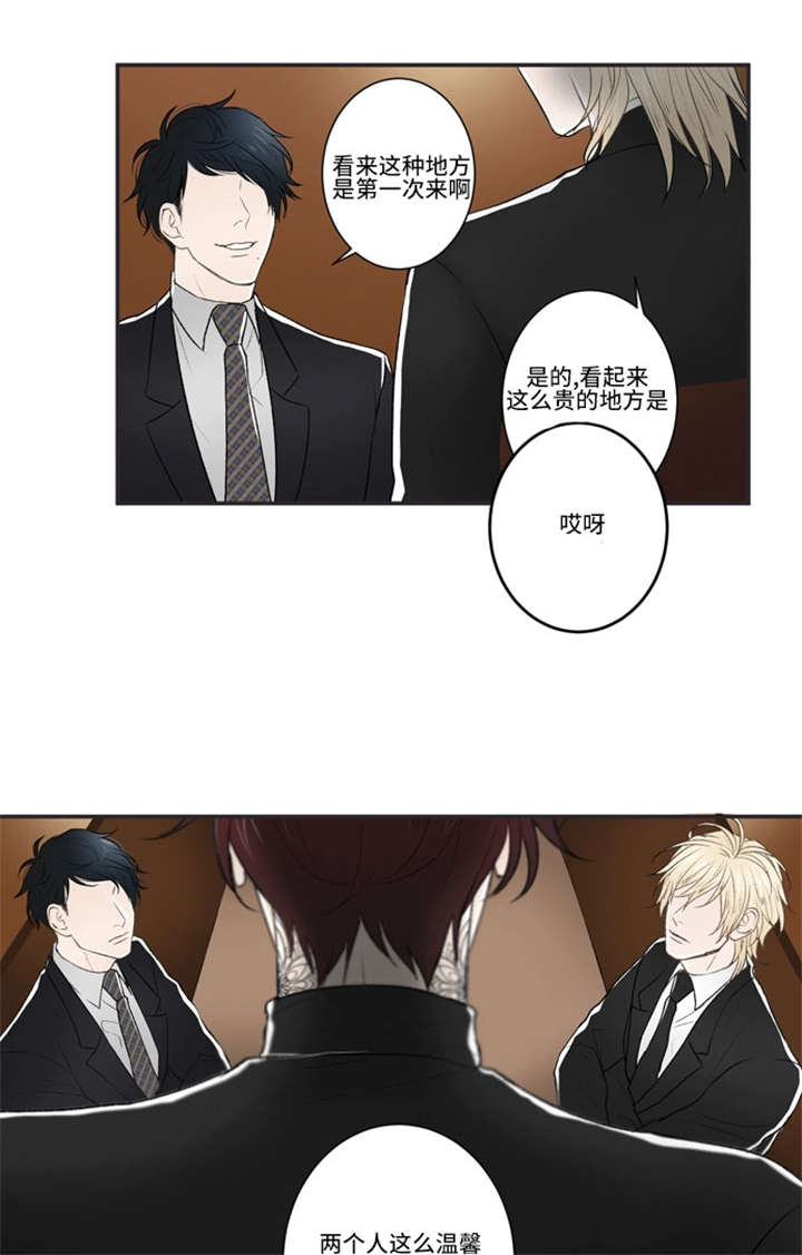 23_适可而止吧-3