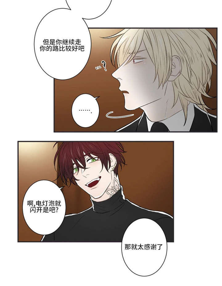 23_适可而止吧-6