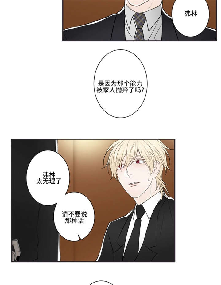 23_适可而止吧-9