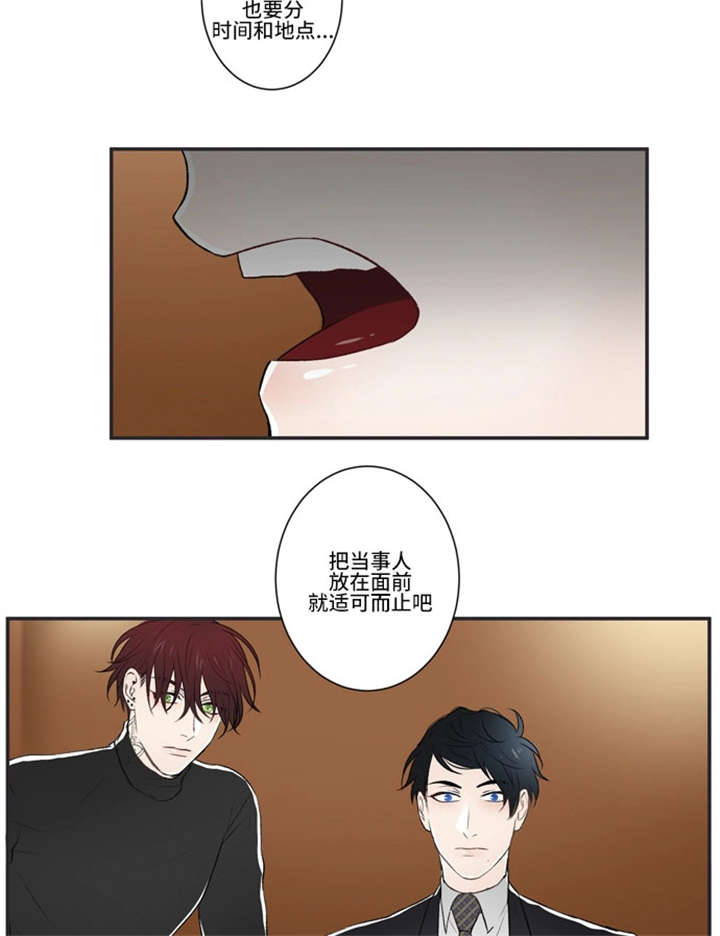 23_适可而止吧-11