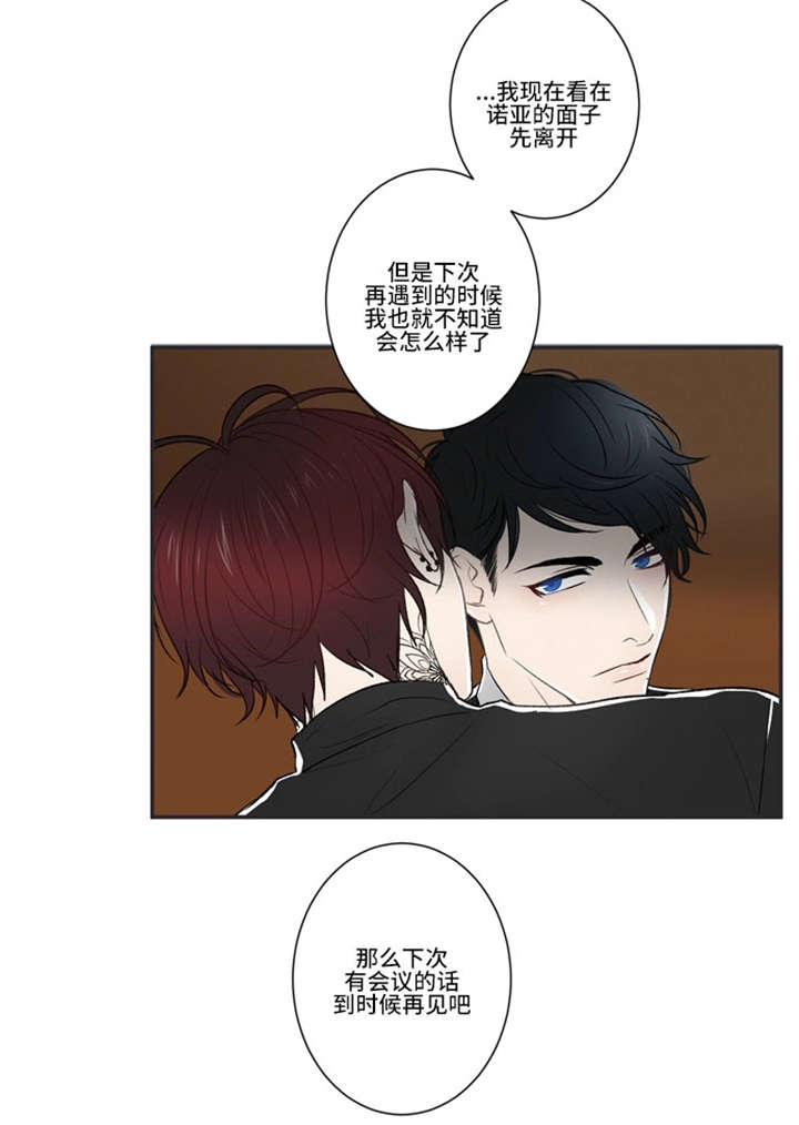 23_适可而止吧-13