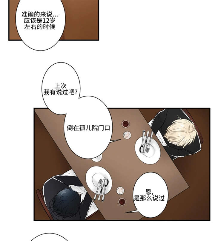 24_没有记忆-1