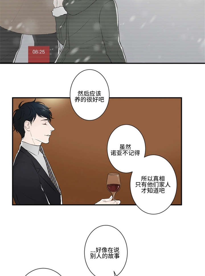 24_没有记忆-6
