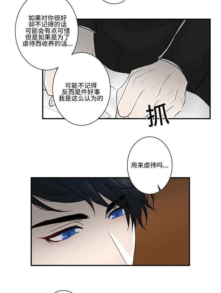 24_没有记忆-7