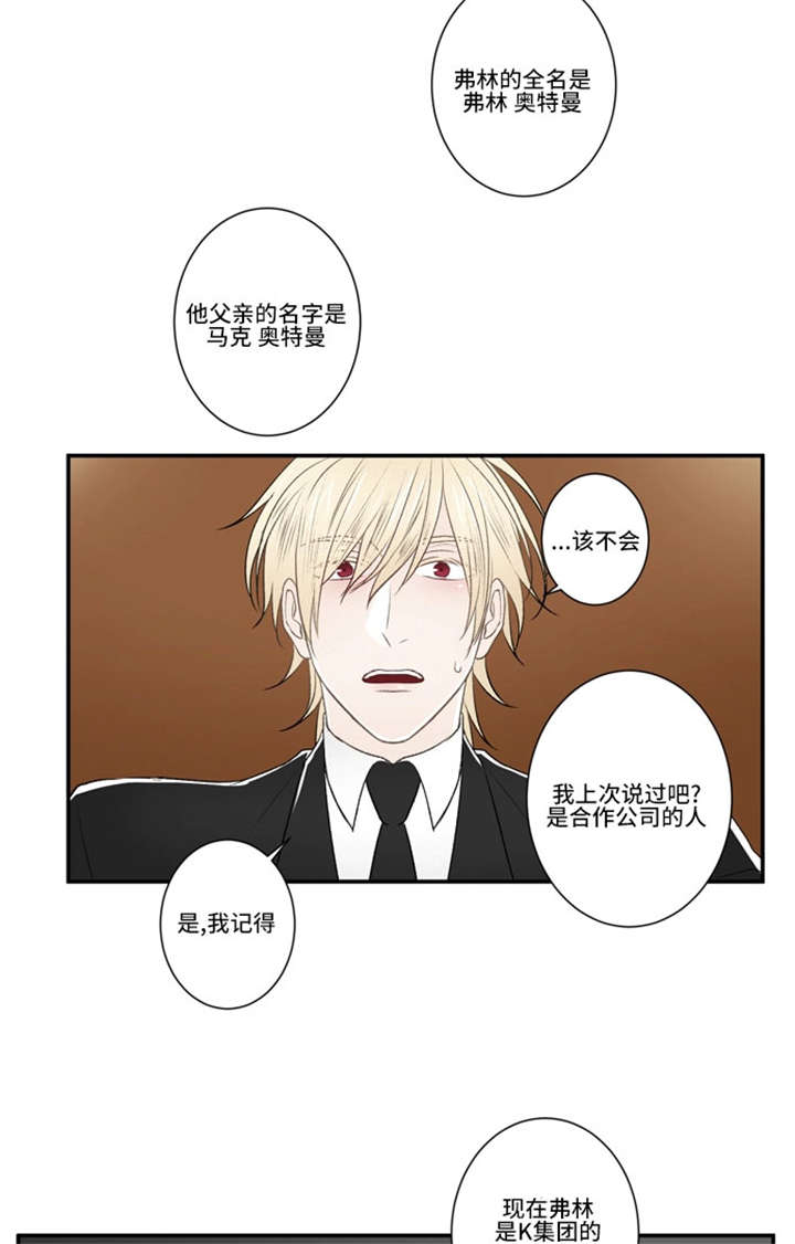 24_没有记忆-11