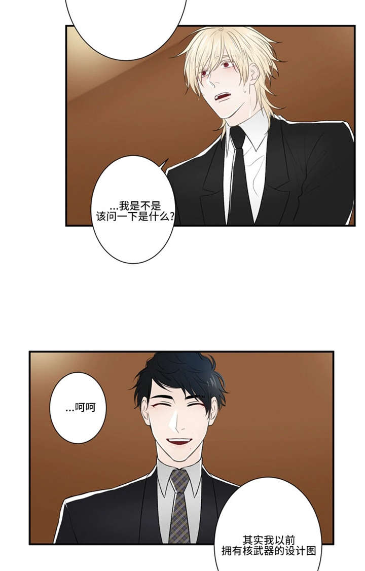 24_没有记忆-13