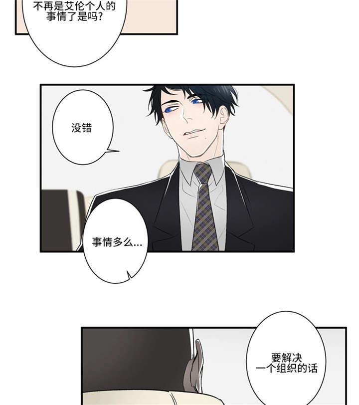 25_不要干预-5