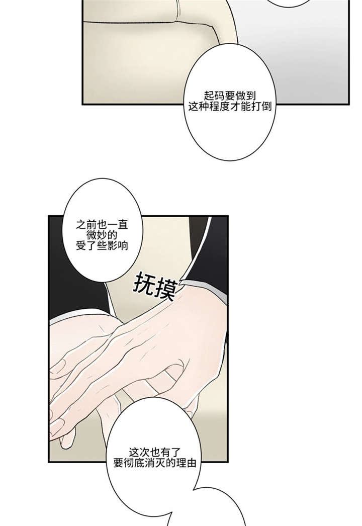 25_不要干预-6