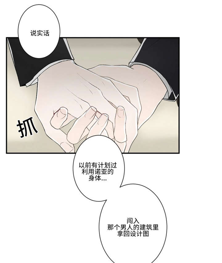 25_不要干预-9