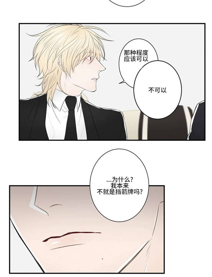25_不要干预-10