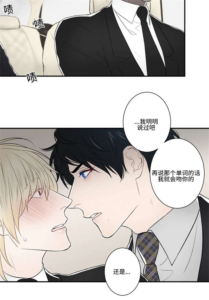 25_不要干预-13