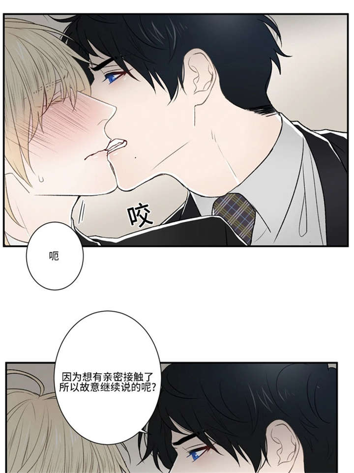 25_不要干预-14
