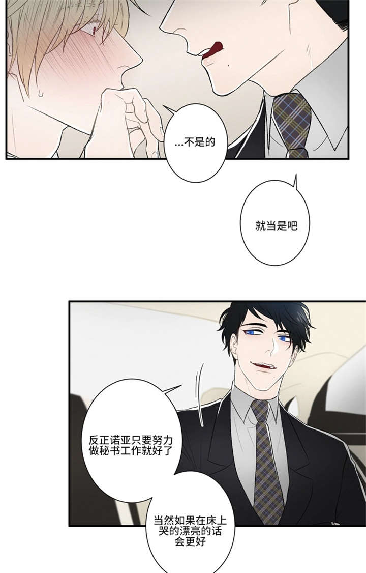 25_不要干预-15