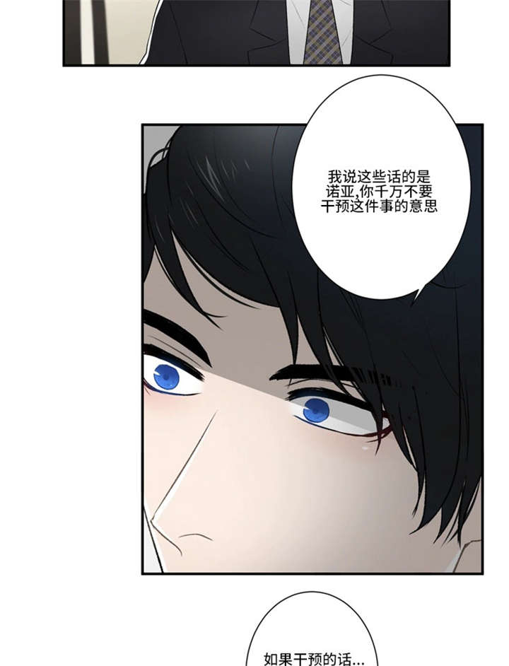 25_不要干预-17
