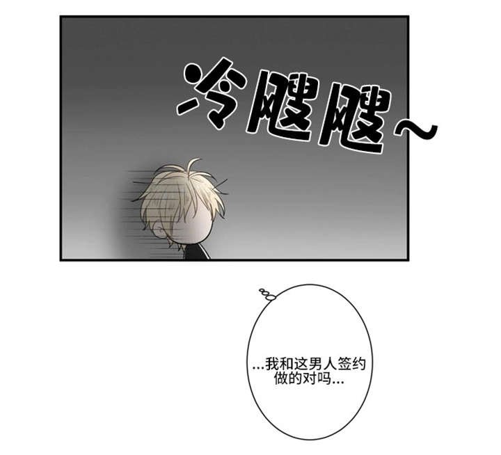 25_不要干预-20