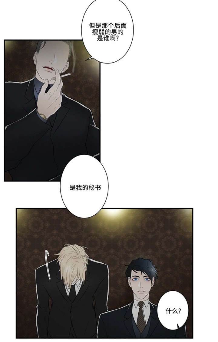 27_威慑-7