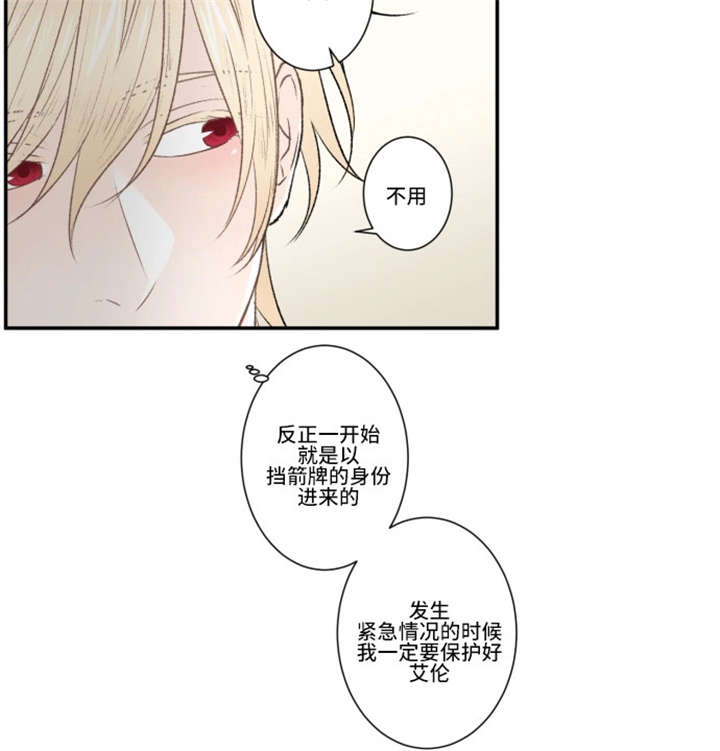 28_出发-5