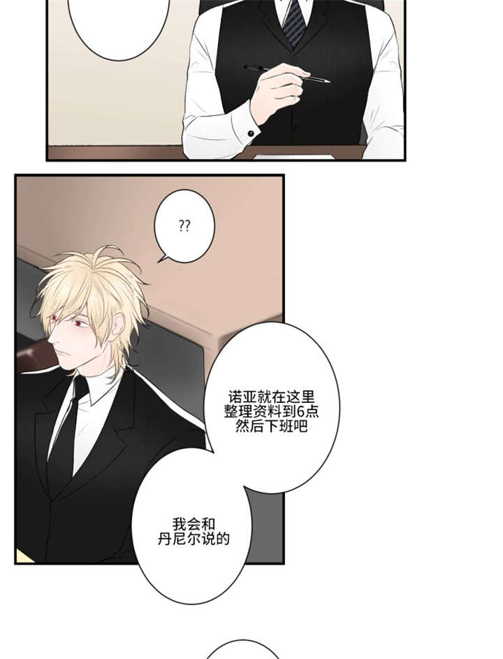 28_出发-7