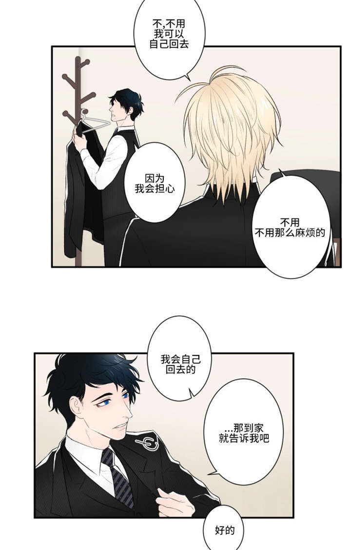 28_出发-8