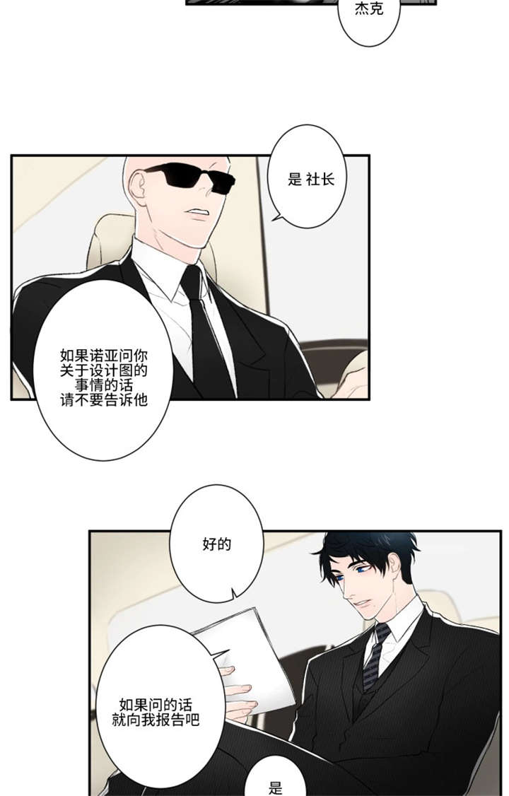 28_出发-13