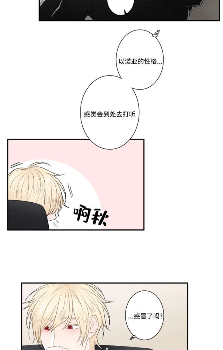28_出发-14