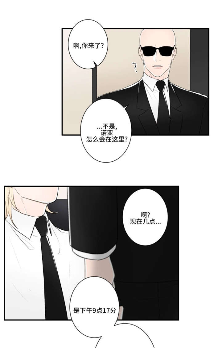 29_打听-0