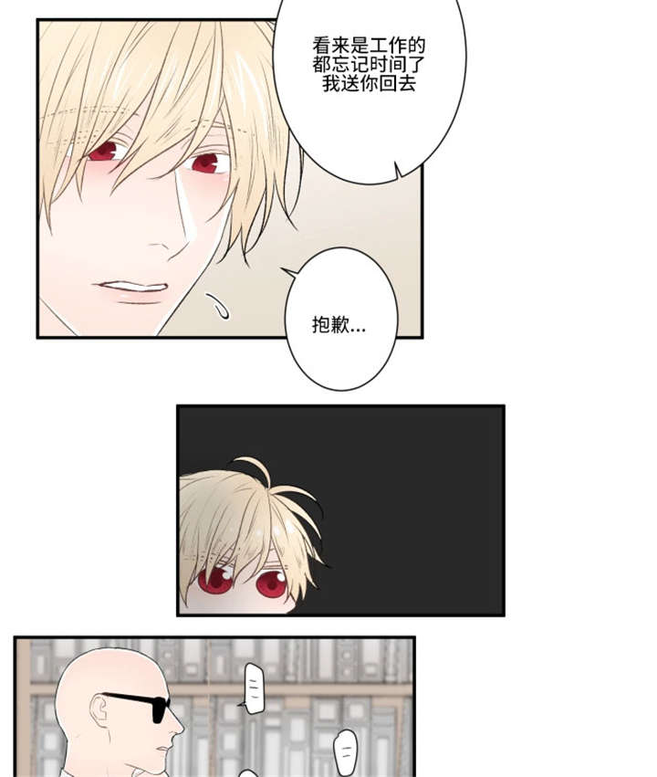 29_打听-1
