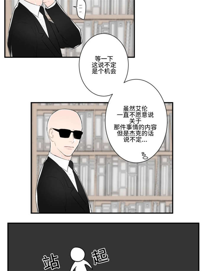 29_打听-2