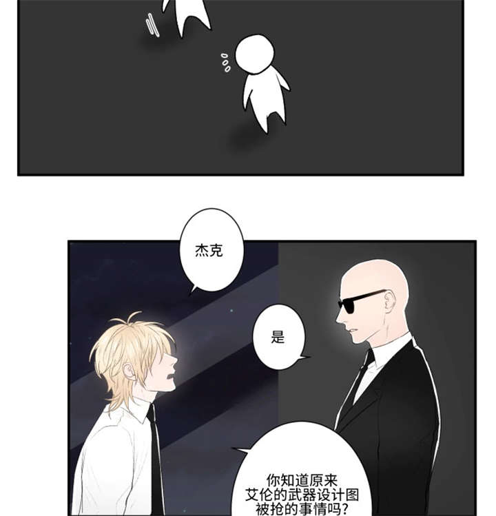 29_打听-3