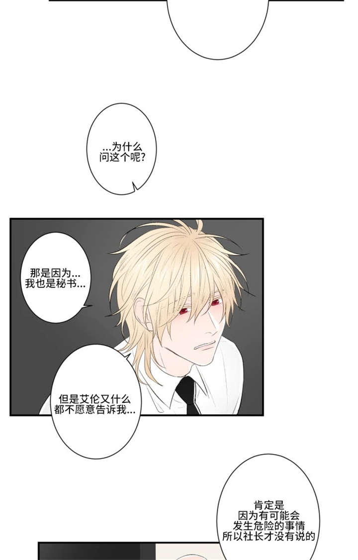 29_打听-4