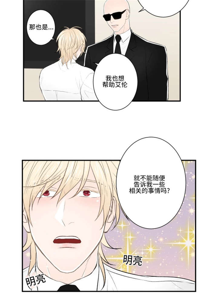 29_打听-5