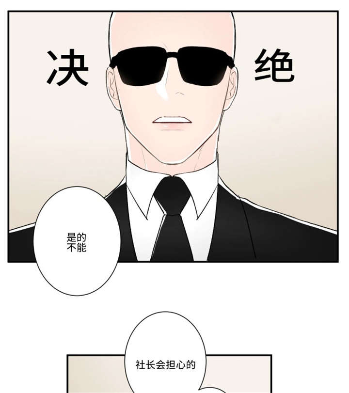 29_打听-6