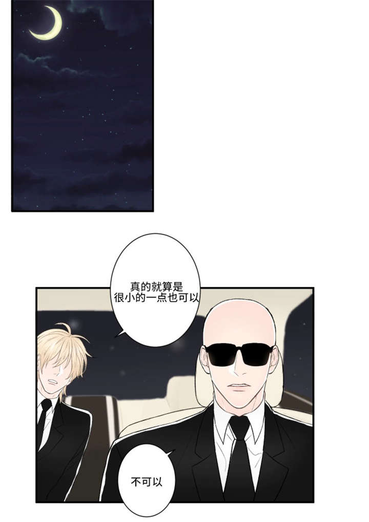 29_打听-8