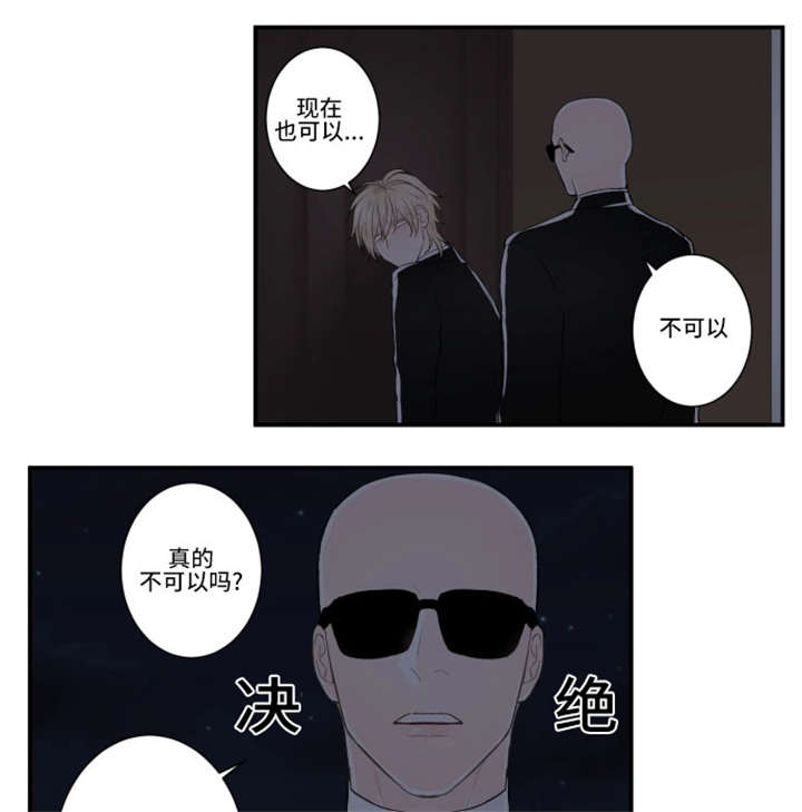 29_打听-9