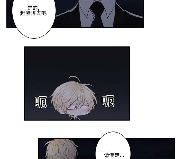 29_打听-10