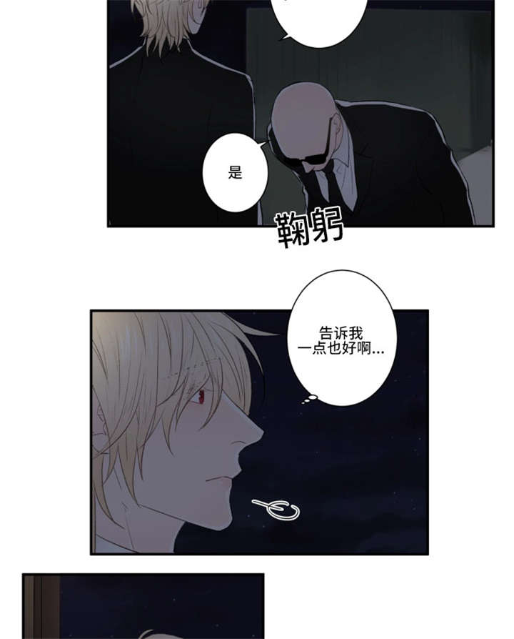 29_打听-11