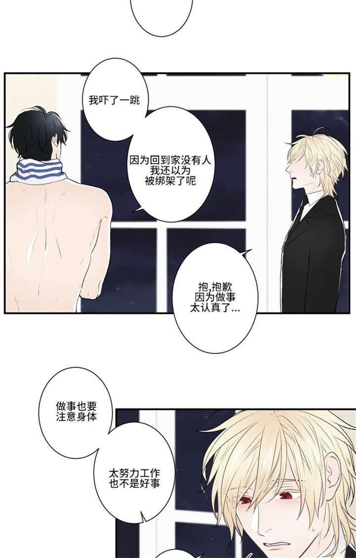 29_打听-16