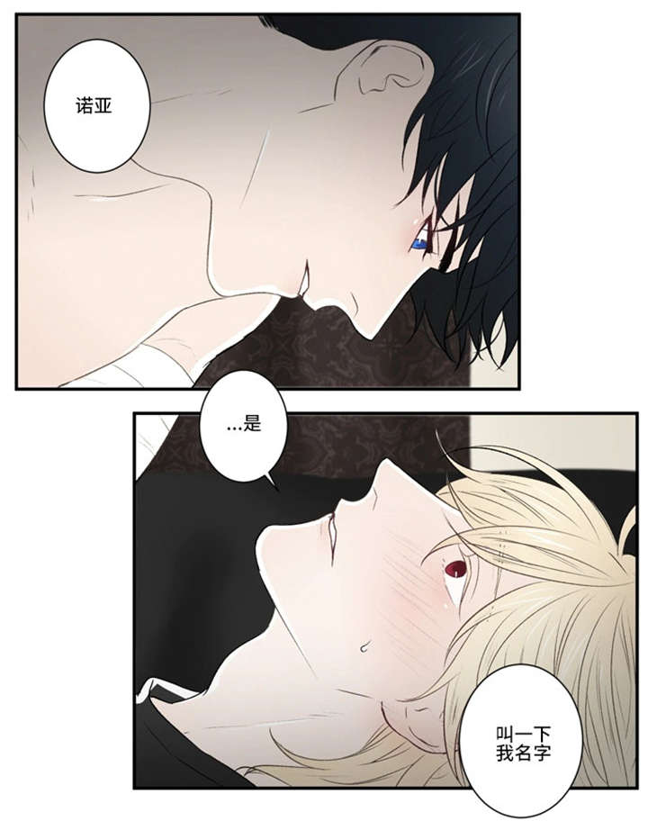 30_犯错-9