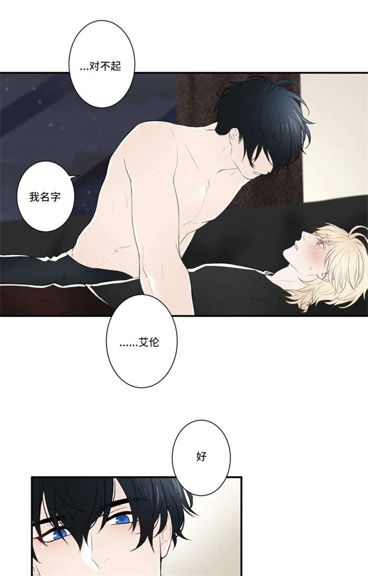 30_犯错-10