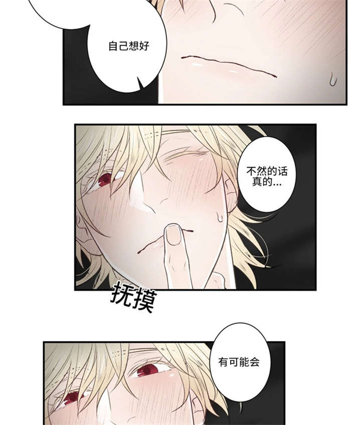 30_犯错-12