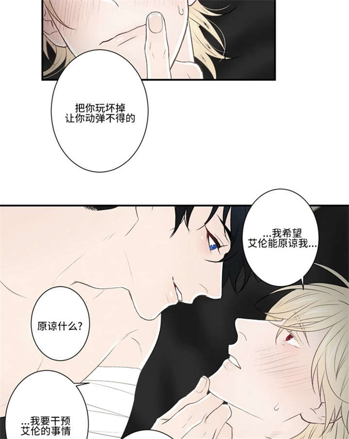 30_犯错-13