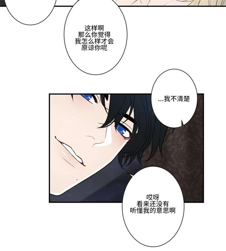 30_犯错-14