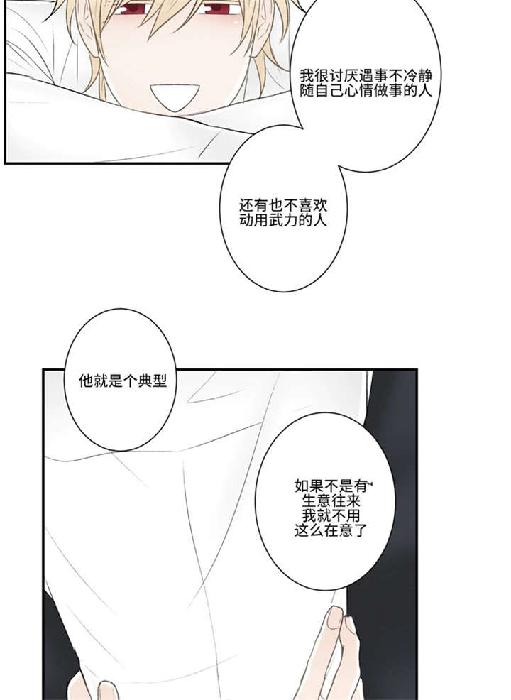 32_按摩-12