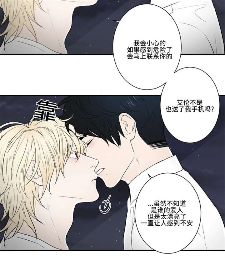 34_安排-6