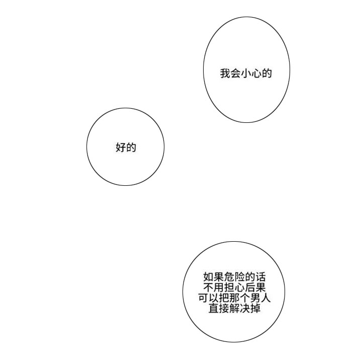 34_安排-7