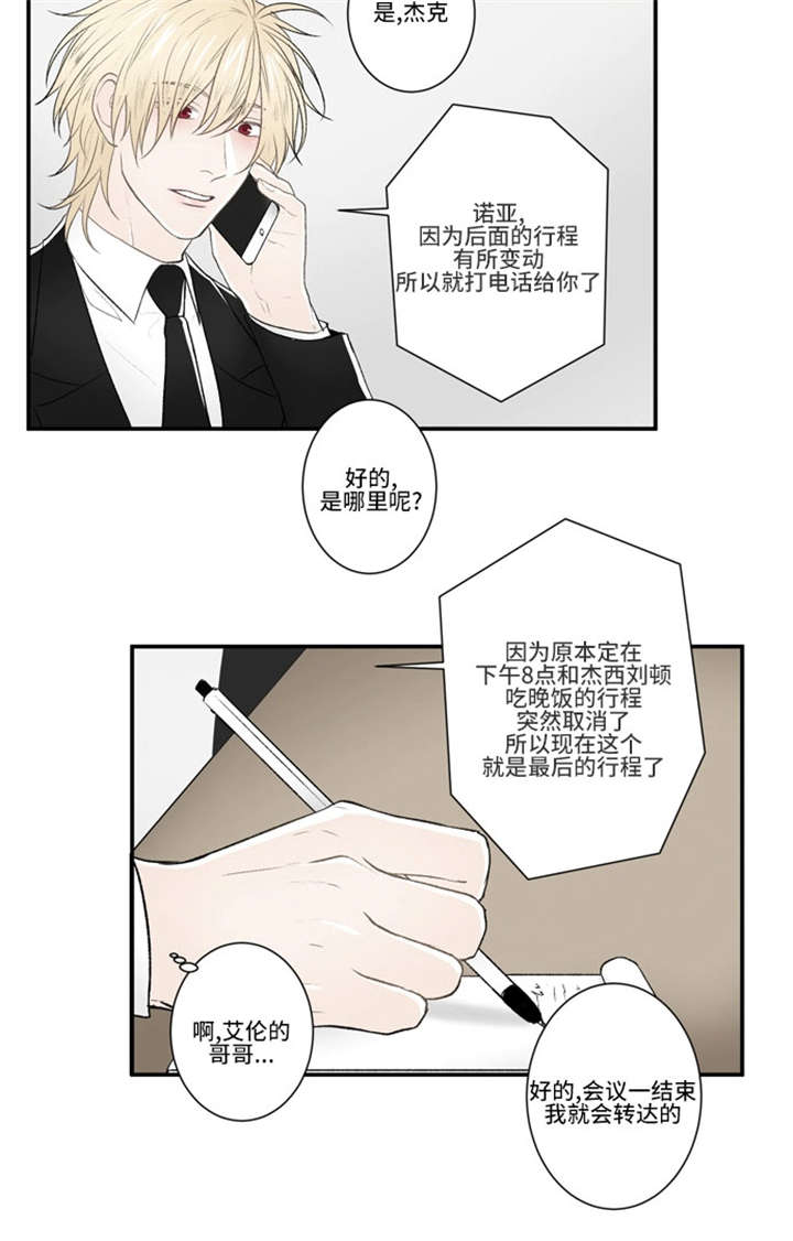 34_安排-15