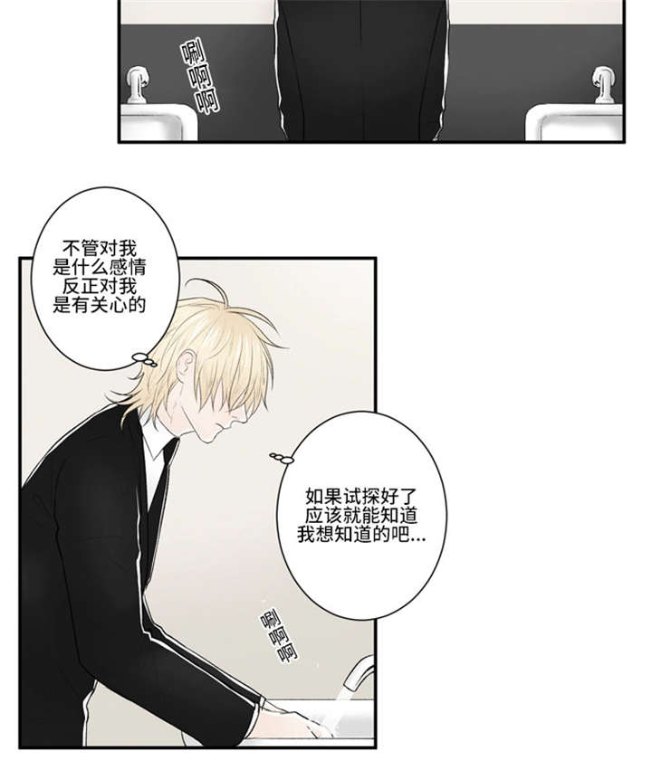 34_安排-20