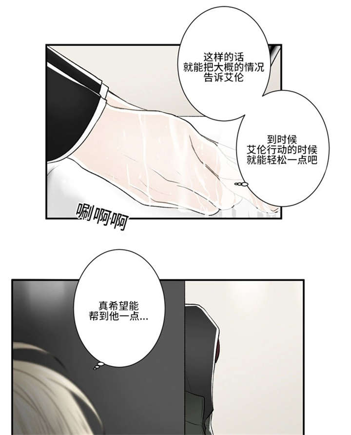 34_安排-21