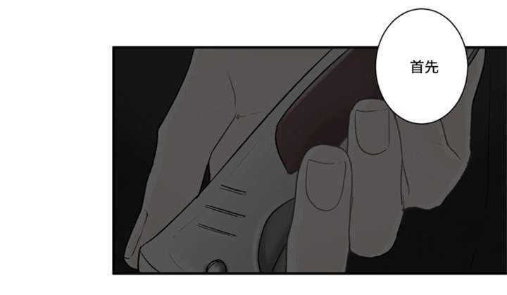 35_离我远点-0